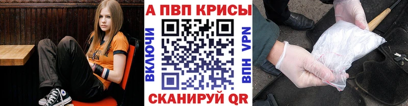 MEGA как зайти  купить  цена  Андреаполь  Альфа ПВП Crystall 