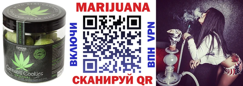 Canna-Cookies марихуана  Андреаполь 