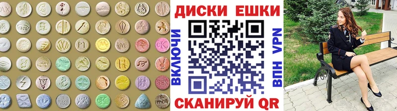 Ecstasy louis Vuitton  Андреаполь 