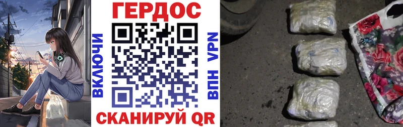купить наркотики цена Андреаполь Героин афганец