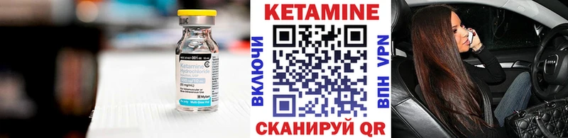 КЕТАМИН ketamine  Андреаполь 