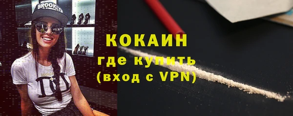 синтетический гашиш Алексеевка