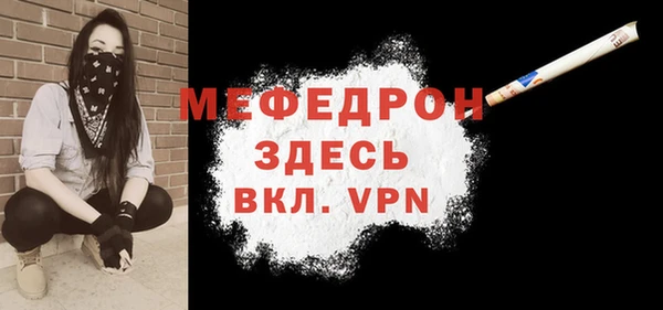 меф Алексин