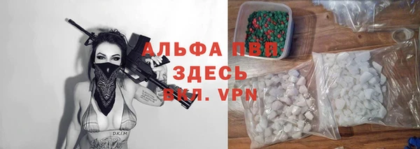 меф Алексин
