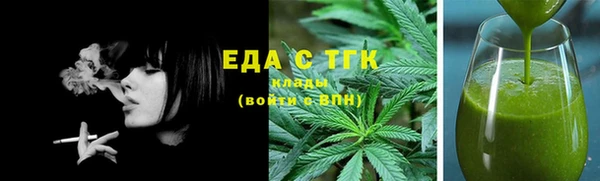 синтетический гашиш Алексеевка