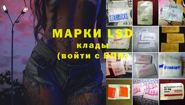 марки nbome Алзамай
