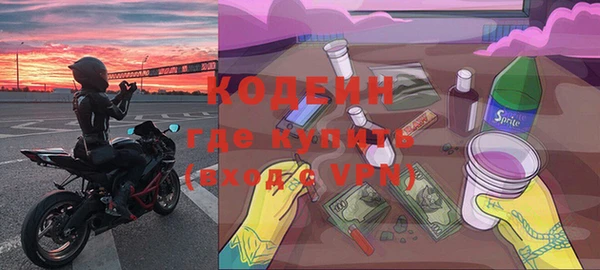 2c-b Сафоново