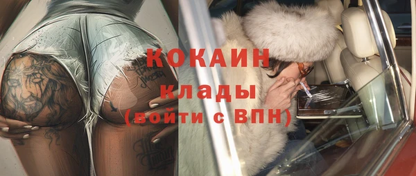 меф Алексин