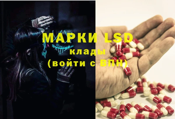 синтетический гашиш Алексеевка