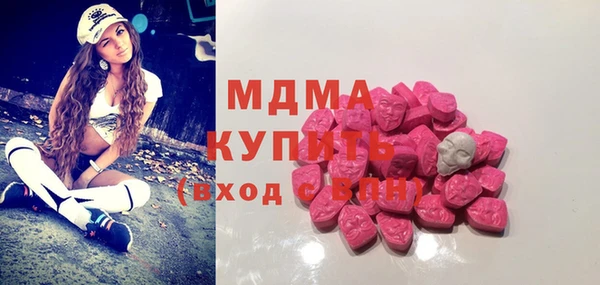 герыч Саяногорск