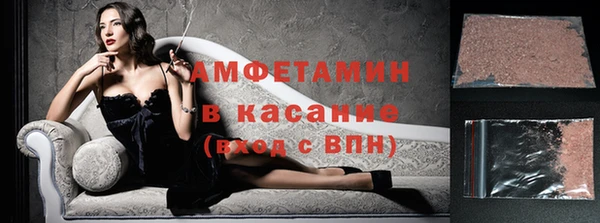 герыч Саяногорск