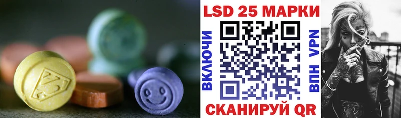 купить   KRAKEN ССЫЛКА  Лсд 25 экстази ecstasy  Андреаполь 