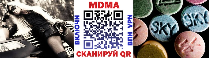 MDMA crystal  где можно купить наркотик  Андреаполь 