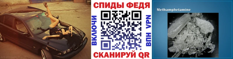 Первитин кристалл Андреаполь