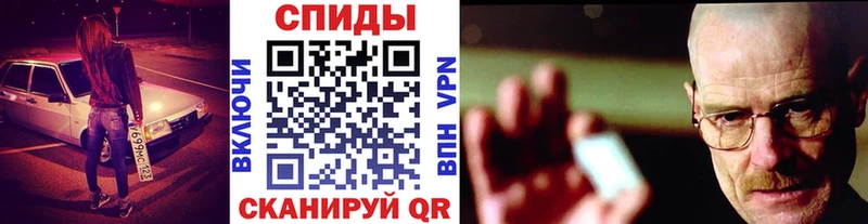 МЕТАМФЕТАМИН мет  Андреаполь 